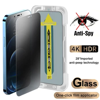 1 Бр. Защитно фолио за Защита на екрана за Поверителност на един клик за iPhone 14 Pro Max 13 12 11 X XR XS с Пълно покритие от Закалено Стъкло