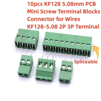10шт KF128 5,08 mm PCB Мини-Винт Клеммные накладки, Съединител за кабели KF128-5,08 2P 3P Терминал