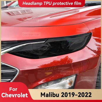 Автомобилни Фарове Защитно Фолио на Капака Отпред Фарове Опушен-Черен Филм От TPU Аксесоари Стикер За Chevrolet Malibu 2019-2022