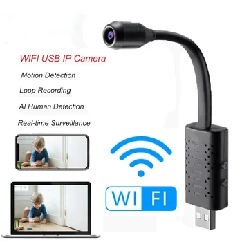 Аудио Домашна Камера за видео наблюдение с Дистанционно Управление Камера 1080P Безжичен WiFi 120 Градуса Мини-монитор С аларма