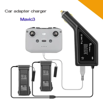 Двойно зарядно устройство Mavic 3 за DJI Mavic 3 Battery Drone Smart Charger адаптер за Кола