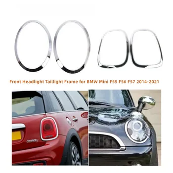 Декоративна рамка за задната част на фаровете на автомобила, Стикери задна светлина, Стайлинг за BMW MINI F55 F56 F57 2014-2021, Аксесоари за украса на капачки
