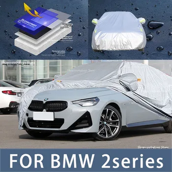 За BMW 2 series Външна защита, пълни с автомобил сеат, снежната покривка, козирка, Водоустойчива прахозащитен външни автомобилни аксесоари
