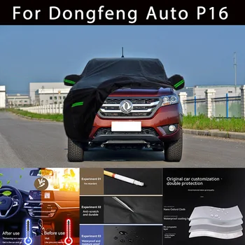 За Dongfeng Auto P16 Външна защита, Пълни с автомобил сеат, Снежната покривка, козирка, Водоустойчива Прахозащитен външни автомобилни аксесоари