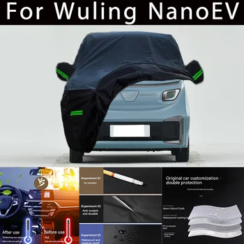 За външна защита на Wuling NanoEV, пълни с автомобил сеат, Снежната покривка, козирка, Водоустойчива Прахозащитен външни автомобилни аксесоари