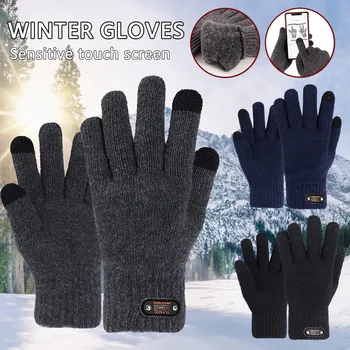 Зимни велосипедни плетени ръкавици с пет пръста, топли мъжки утолщающие ръкавици за възрастни