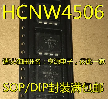Нов оригинален кръпка-оптрон HCNW4506 4506 SOP8/DIP8