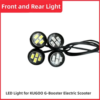 Подробности за led лампи и за електрически скутер KUGOO G-Booster Предни и задни фенер Eagle Eye Lamp Подмяна аксесоари