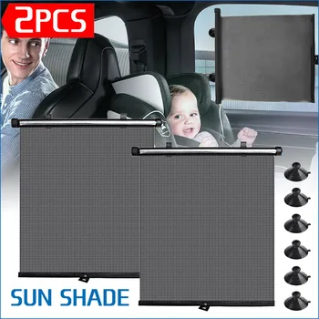Солнцезащитная шторка на предното стъкло на автомобил, Универсална за защита от слънцето на Предното и задното стъкло на колата, UV-защита, Автозащитные седалките за деца